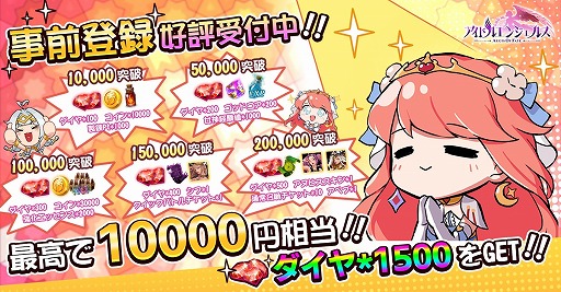 ꡼ No.004 | ַRPG֥ɥ륨󥸥륹Aegis of FateפλϿդ