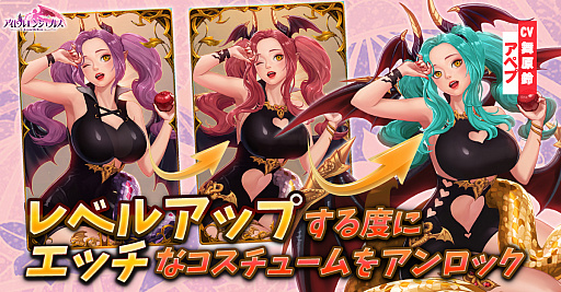 画像ギャラリー No.003のサムネイル画像 / 「アイドルエンジェルス〜Aegis of Fate〜」,事前登録者数15万人数突破。日本限定女神が参戦