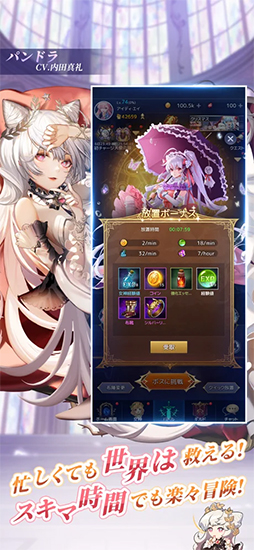 �����ɥ륨�󥸥��륹��Aegis of Fate