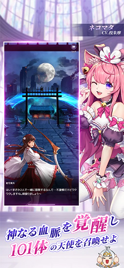 �����ɥ륨�󥸥��륹��Aegis of Fate