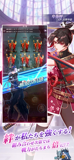 �����ɥ륨�󥸥��륹��Aegis of Fate