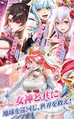 �����ɥ륨�󥸥��륹��Aegis of Fate