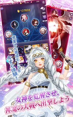 �����ɥ륨�󥸥��륹��Aegis of Fate