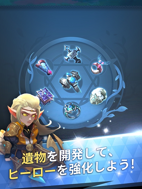 画像ギャラリー No.004のサムネイル画像 / 「Mist Forest」の正式サービスがスタート。魔法の世界でヒーローたちを指揮する放置型RPG