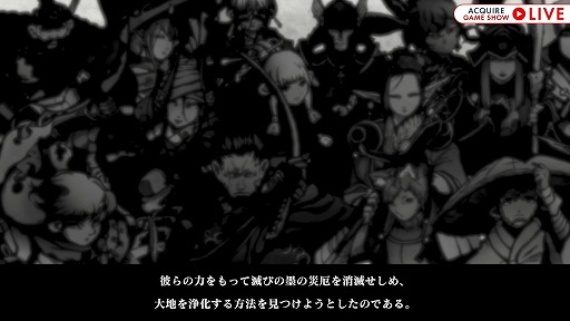 ꡼ No.002 | ֻķκ Labyrinth of ZangetsuפPC/PS4/Switch929ȯءѥåǤˤϽŵΥߥ˥ɥȥå°