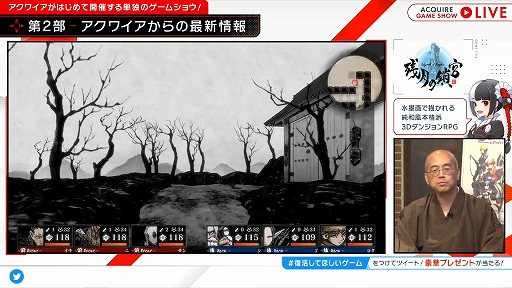 ꡼ No.003 | ֻķκ Labyrinth of ZangetsuפPC/PS4/Switch929ȯءѥåǤˤϽŵΥߥ˥ɥȥå°