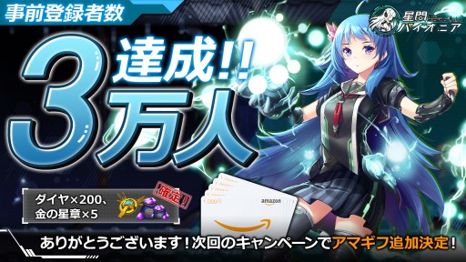 ꡼ No.001 | ֥ѥ˥סϿ3͵ǰTwitterڡ»ܡAndroidԥץ쥤