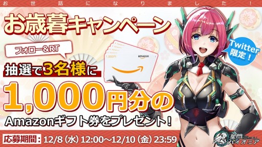 ꡼ No.003 | ֥ѥ˥סϿ3͵ǰTwitterڡ»ܡAndroidԥץ쥤