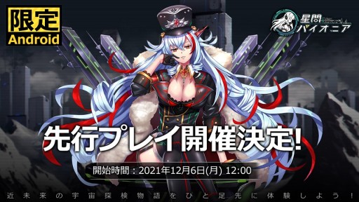 ꡼ No.005 | ֥ѥ˥סϿ3͵ǰTwitterڡ»ܡAndroidԥץ쥤