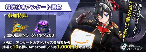 画像ギャラリー No.004のサムネイル画像 / 「星間パイオニア」,事前登録数10万人突破。先行プレイ版がブラウザでもプレイ可能に