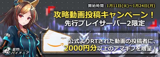画像ギャラリー No.006のサムネイル画像 / 「星間パイオニア」,事前登録数10万人突破。先行プレイ版がブラウザでもプレイ可能に