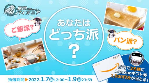 画像ギャラリー No.008のサムネイル画像 / 「星間パイオニア」,事前登録数10万人突破。先行プレイ版がブラウザでもプレイ可能に