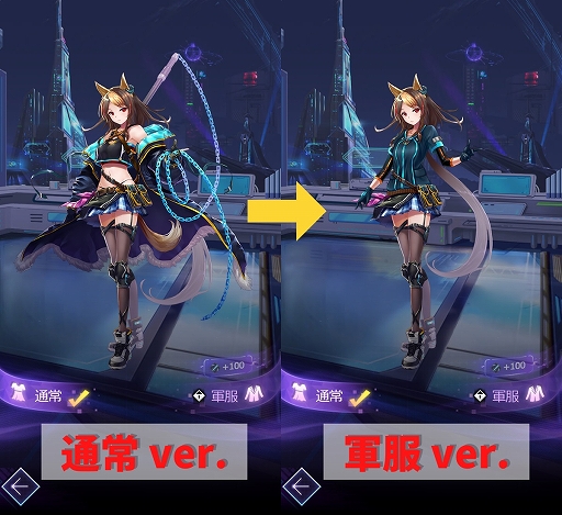 画像ギャラリー No.004のサムネイル画像 / 「星間パイオニア」,“軍服システム”を実装した新バージョンが公開に