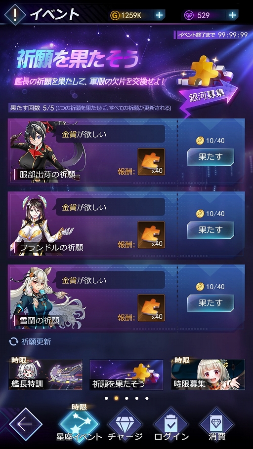 画像ギャラリー No.005のサムネイル画像 / 「星間パイオニア」,“軍服システム”を実装した新バージョンが公開に