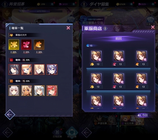 画像ギャラリー No.006のサムネイル画像 / 「星間パイオニア」,“軍服システム”を実装した新バージョンが公開に