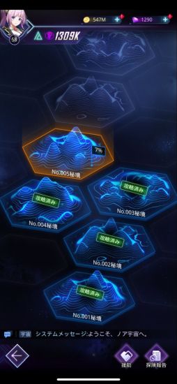 ꡼ No.005 | 賫ַSLG֥ΥﵭפΥӥϡǰ٥ȤⳫ