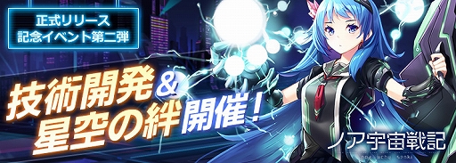 ꡼ No.006Υͥ / ֥ΥﵭסApp Store̵ॢץ󥭥󥰤1̤꡼ǰΥ٥Ȥ