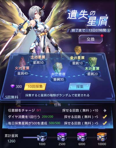 ꡼ No.003Υͥ / ֥Υﵭס٥ȡȸ޷פɤȡ֥ϡפʤɥ쥢ƥ򥲥åȤ褦