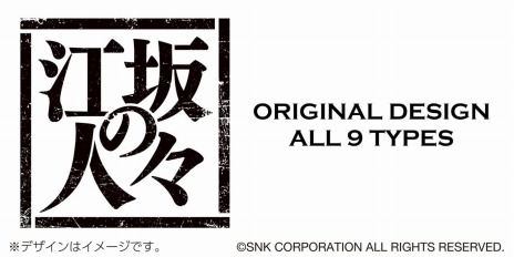 ���������꡼ No.013�Υ���ͥ������ / ��KOF 2002 UNLIMITED MATCH�פ�PS4����DL�Ǥ�������꡼����SNK����饤�󥷥�å׸���ѥå������Ǥ�ͽ����դ򳫻�