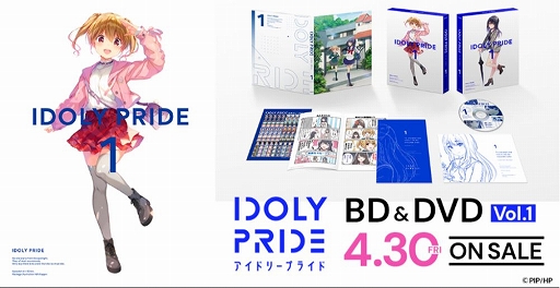 ˥IDOLY PRIDE11äΤ餹Ծ̥åȤ