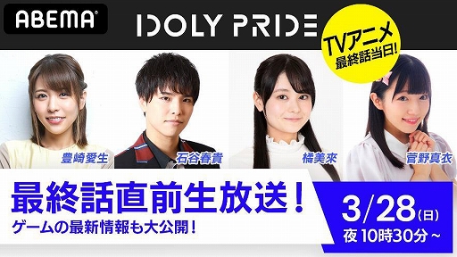 ꡼ No.001 | ˥IDOLY PRIDE12äΤ餹ʤɤǽľ