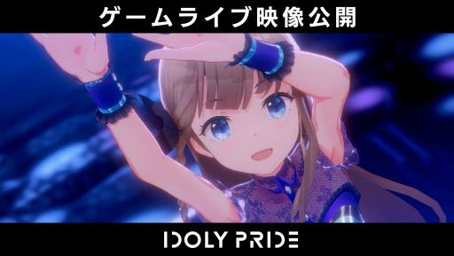 IDOLY PRIDEThe One and Only3D饤ֱ