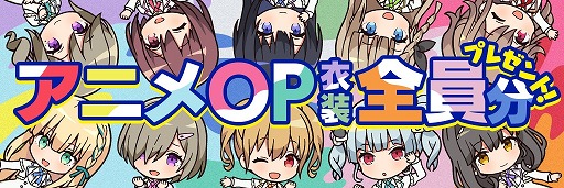 画像集#003のサムネイル/アイドルマネジメントRPG「IDOLY PRIDE」の配信が本日スタート。TVアニメの追体験や舞台裏のエピソードを楽しめる