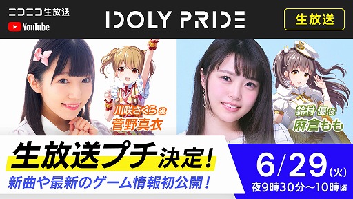 ꡼ No.003 | IDOLY PRIDEסVTuberХ뤵ͤͤˤ륲¶ۿ