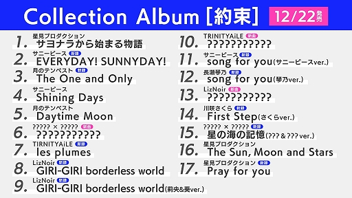 ꡼ No.007 | IDOLY PRIDEפǡĹɤץ쥤֥륭ɲáǰȤƴָǥ˥ä̵