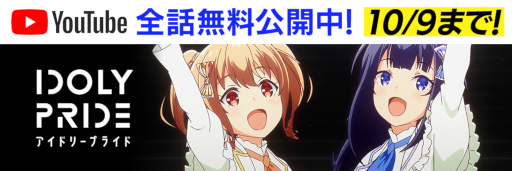 ꡼ No.008 | IDOLY PRIDE׿ĺä餸Ĺबо