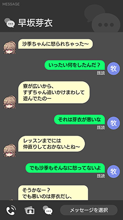 画像ギャラリー No.003のサムネイル画像 / わしゃがなTV出張版では,アイドルマネジメントRPG「IDOLY PRIDE」をプレイします