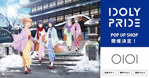 ꡼ No.001 | IDOLY PRIDEפΥݥåץåץåפʼˡʡΥޥ륤12缡