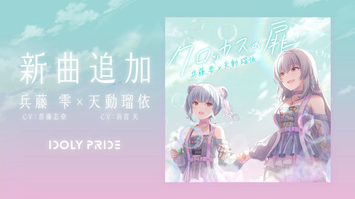 ꡼ No.001 | IDOLY PRIDEפʼƣ ŷưܰͤΥǥ奨åȶʡȥåɤɲ