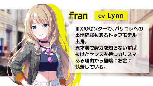 画像ギャラリー No.004のサムネイル画像 / 「IDOLY PRIDE」,アイドルグループ「ⅢX」&新曲「Bang Bang」を追加。アイプラフェスガチャも開催