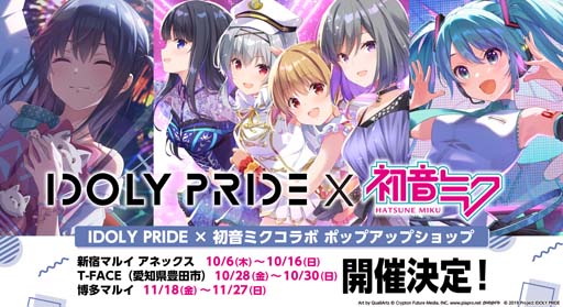 ꡼ No.001 | IDOLY PRIDE  鲻ߥ ݥåץåץåספ1063Υޥ륤ˤƳ