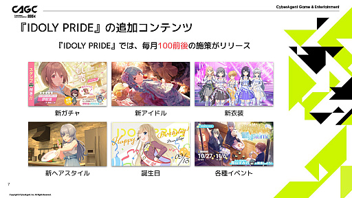 ꡼ No.003 | IDOLY PRIDEפΰ걿Ѥ٤¿ǽġȤϡλܺġ뤬٤¤ꤢޥѥ򥯥ꥨƥ֤ʺȤ˳褫