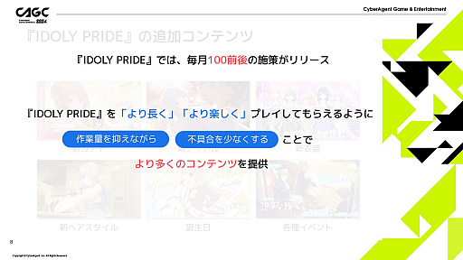 ꡼ No.004 | IDOLY PRIDEפΰ걿Ѥ٤¿ǽġȤϡλܺġ뤬٤¤ꤢޥѥ򥯥ꥨƥ֤ʺȤ˳褫