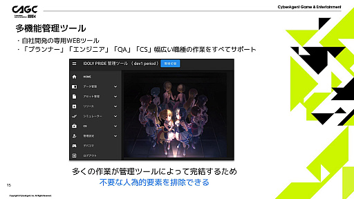 ꡼ No.007 | IDOLY PRIDEפΰ걿Ѥ٤¿ǽġȤϡλܺġ뤬٤¤ꤢޥѥ򥯥ꥨƥ֤ʺȤ˳褫