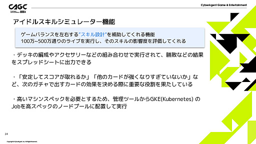 ꡼ No.009 | IDOLY PRIDEפΰ걿Ѥ٤¿ǽġȤϡλܺġ뤬٤¤ꤢޥѥ򥯥ꥨƥ֤ʺȤ˳褫