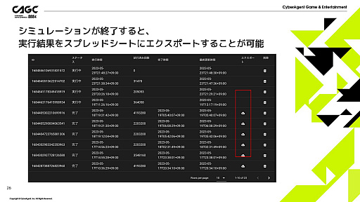 ꡼ No.010 | IDOLY PRIDEפΰ걿Ѥ٤¿ǽġȤϡλܺġ뤬٤¤ꤢޥѥ򥯥ꥨƥ֤ʺȤ˳褫