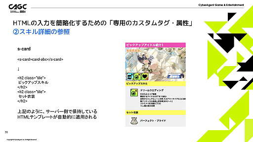 ꡼ No.015 | IDOLY PRIDEפΰ걿Ѥ٤¿ǽġȤϡλܺġ뤬٤¤ꤢޥѥ򥯥ꥨƥ֤ʺȤ˳褫