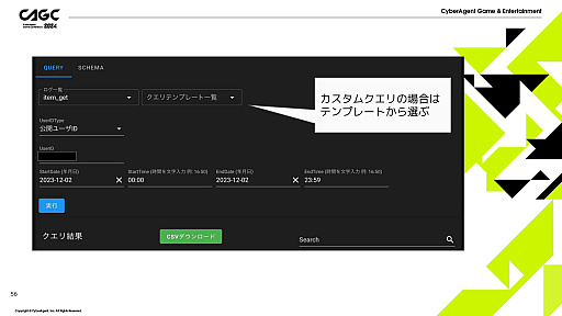 ꡼ No.021 | IDOLY PRIDEפΰ걿Ѥ٤¿ǽġȤϡλܺġ뤬٤¤ꤢޥѥ򥯥ꥨƥ֤ʺȤ˳褫