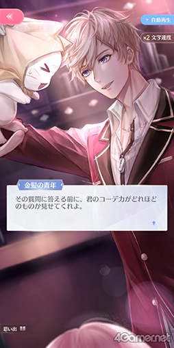 画像ギャラリー No.002のサムネイル画像 / 3Dモデルの着せ替えが楽しい「シャイニングニキ」のクローズドβテストインプレッション。重厚な物語とのギャップも熱い