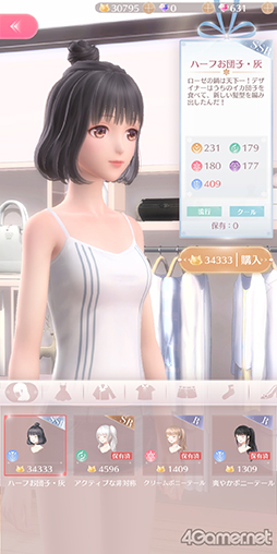 画像ギャラリー No.005のサムネイル画像 / 3Dモデルの着せ替えが楽しい「シャイニングニキ」のクローズドβテストインプレッション。重厚な物語とのギャップも熱い