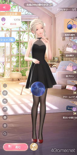 画像ギャラリー No.011のサムネイル画像 / 3Dモデルの着せ替えが楽しい「シャイニングニキ」のクローズドβテストインプレッション。重厚な物語とのギャップも熱い