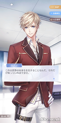 画像ギャラリー No.019のサムネイル画像 / 3Dモデルの着せ替えが楽しい「シャイニングニキ」のクローズドβテストインプレッション。重厚な物語とのギャップも熱い