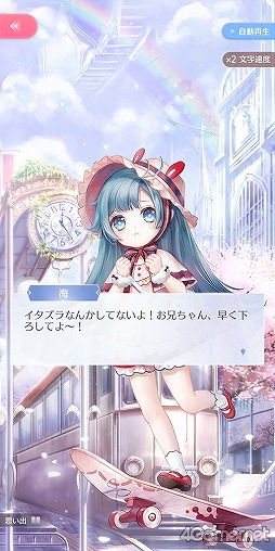 画像ギャラリー No.020のサムネイル画像 / 3Dモデルの着せ替えが楽しい「シャイニングニキ」のクローズドβテストインプレッション。重厚な物語とのギャップも熱い