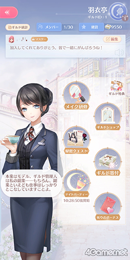 画像ギャラリー No.028のサムネイル画像 / 3Dモデルの着せ替えが楽しい「シャイニングニキ」のクローズドβテストインプレッション。重厚な物語とのギャップも熱い