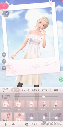 画像ギャラリー No.033のサムネイル画像 / 3Dモデルの着せ替えが楽しい「シャイニングニキ」のクローズドβテストインプレッション。重厚な物語とのギャップも熱い