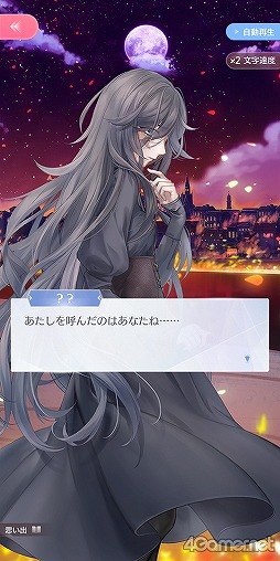 画像ギャラリー No.036のサムネイル画像 / 3Dモデルの着せ替えが楽しい「シャイニングニキ」のクローズドβテストインプレッション。重厚な物語とのギャップも熱い